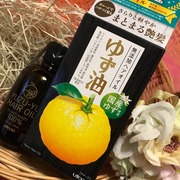 ヘアオイル / ゆず油へのクチコミ投稿画像