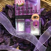 ふたえ接着スーパーハード / AB（オートマティックビューティ）へのクチコミ投稿画像