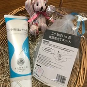 二十年ほいっぷ / 北の快適工房へのクチコミ投稿画像