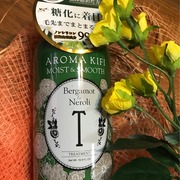 AROMA KIFI モイスト＆スムースシャンプー／トリートメント / AROMA KIFI(アロマキフィ)へのクチコミ投稿画像