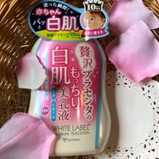 贅沢プラセンタのもっちり白肌美乳液 / ホワイトラベルへのクチコミ投稿画像