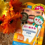 ホワイトニングペン / ボディマジックへのクチコミ投稿画像