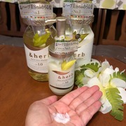 モイストエアリー オイルクリーム3.0 / ＆herb（アンドハーブ）へのクチコミ投稿画像