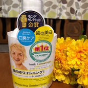 ホワイトニングデンタルリンス / スマイルコスメティックへのクチコミ投稿画像