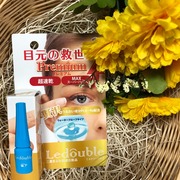 ルドゥーブル プレミアム / ルドゥーブルへのクチコミ投稿画像