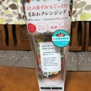 泥あわクレンジング / ボタニカルマルシェへのクチコミ投稿画像