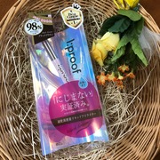 ウルトラスムースアイライナー / アイプルーフへのクチコミ投稿画像