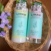 オールインワンジェル / LIHAWへのクチコミ投稿画像