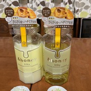 &honey Silky スムースモイスチャー シャンプー 1.0／ヘアトリートメント 2.0 / &honey（アンドハニー）へのクチコミ投稿画像