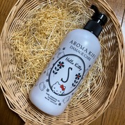 ダメージケア　期間限定　ピンクフローラルの香り / AROMA KIFI(アロマキフィ)へのクチコミ投稿画像