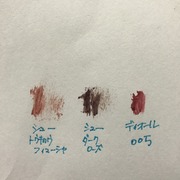 ディオールショウ ボールド ブロウ / ディオールへのクチコミ投稿画像