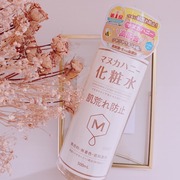 クリアモイストローション マヌカハニー化粧水 / マヌカラへのクチコミ投稿画像