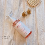 ベルタスカルプシャンプー / BELTA(ベルタ)へのクチコミ投稿画像