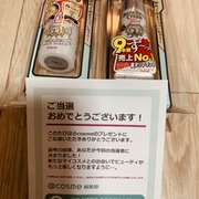 薬用ソフトストーンＷ / デオナチュレへのクチコミ投稿画像