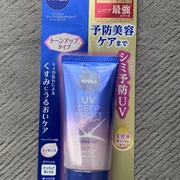ニベアUV ディープ プロテクト＆ケア トーンアップ エッセンス(旧) / ニベアへのクチコミ投稿画像