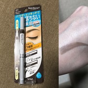 ラスティングWブロウEX / サナ ニューボーンへのクチコミ投稿画像