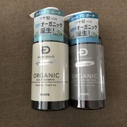 スカルプD ボーテ ナチュラスター スカルプシャンプー／スカルプトリートメントパック / アンファーへのクチコミ投稿画像
