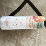 リンクルローション たまご化粧水 / ココエッグへのクチコミ投稿画像