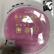 バイオセルロースマスク / スキンクルへのクチコミ投稿画像