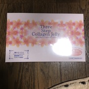 スリーステップコラーゲンゼリー / きめやか美研へのクチコミ投稿画像