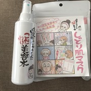 愛ちゃんがつくったこだわり美容水 / 愛ちゃん化粧品へのクチコミ投稿画像