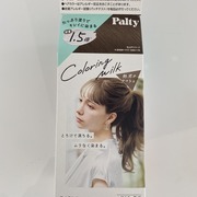 カラーリングミルク(旧) / パルティへのクチコミ投稿画像