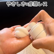 フェイシャル フォーム クレンザー / MARIELANへのクチコミ投稿画像