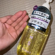 ツヤカラーコントロール シャンプー/ ヘアトリートメント / Number.Sへのクチコミ投稿画像