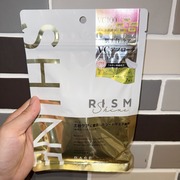 リズム ベース デイリーケアマスク シャイン / RISM(リズム)へのクチコミ投稿画像