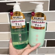 うねりコントロール シャンプー／ヘアトリートメント / Number.Sへのクチコミ投稿画像