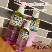 ダメージケア ヘアオイル / Number.Sへのクチコミ投稿画像