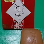 紅雫（AKANO SHIZUKU） / 大木製薬へのクチコミ投稿画像