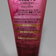 エルセーヴ エクストラオーディナリー オイル エクラアンペリアル 艶髪ヘアパック / ロレアル パリへのクチコミ投稿画像