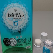 わきぽんっ / CEPYNUSへのクチコミ投稿画像