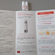 モイストリフトプリュスセラム / ドクターソワへのクチコミ投稿画像