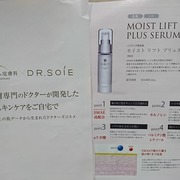 モイストリフトプリュスセラム / ドクターソワへのクチコミ投稿画像