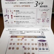 エクセランス ヘアカラー クリームタイプ / ロレアル パリへのクチコミ投稿画像