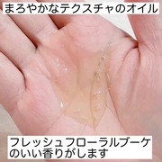 トリートメント クレンジング オイル / インフィニティへのクチコミ投稿画像