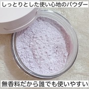 シルキーロングステイ パウダー / エスプリークへのクチコミ投稿画像