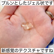 ジュレーム　ｉＰ　タラソリペア　キューティクルボンド　ヘアオイル / Je l'aime(ジュレーム)へのクチコミ投稿画像