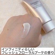 ビューティハンドセラム リンクル＆ブライト / インフィニティへのクチコミ投稿画像