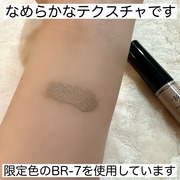 ヴィセ リシェ インスタント アイブロウ カラー / ヴィセへのクチコミ投稿画像