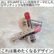 リップブロッサム バーム / ジルスチュアートへのクチコミ投稿画像