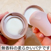 デオドラントパテ / ８ｘ４へのクチコミ投稿画像