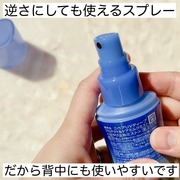 ニベアUV ディーププロテクト＆ケア ミルクミスト / ニベアへのクチコミ投稿画像