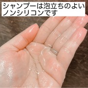 モイストリペア シャンプー／トリートメント / Canael Style (カナエルスタイル)へのクチコミ投稿画像