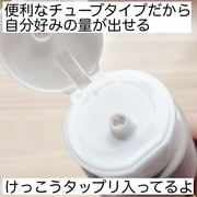 クレイ Ｗ クレンズ / アンテリージェEXへのクチコミ投稿画像