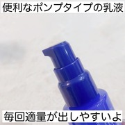 クリアフル モイスチャーM(しっとりタイプ) / オルビスへのクチコミ投稿画像