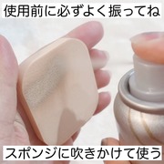 エスプリーク クール スキンウェア BB / エスプリークへのクチコミ投稿画像