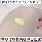 ビタミンACEセラム / APRILSKIN（エイプリルスキン）へのクチコミ投稿画像